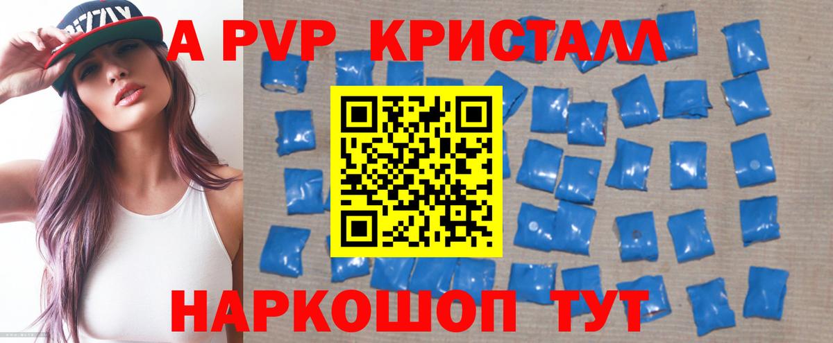 A PVP СК КРИС  Вход с VPN  Отрадный  A PVP крисы CK 