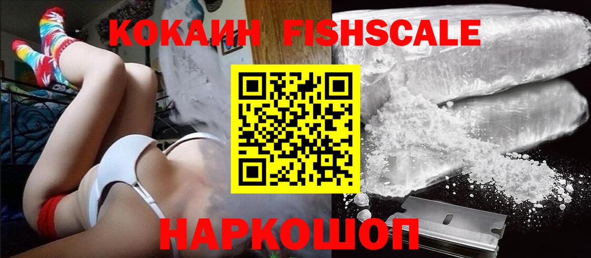 COCAIN 97% Отрадный