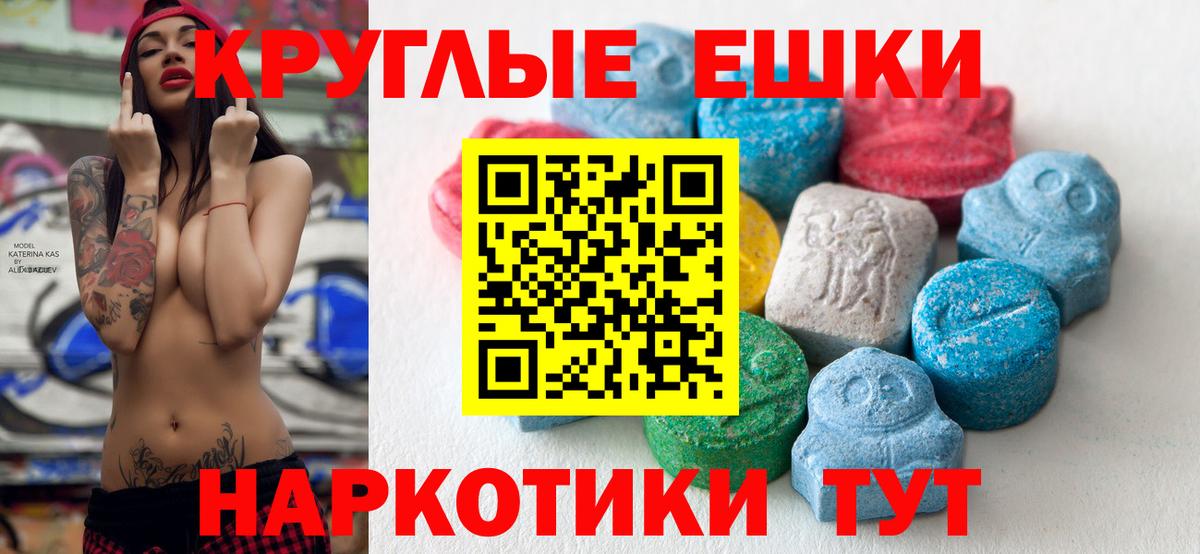 КОКАИН  Бошки Шишки  Отрадный  Меф   Вход с VPN  LSD-25 