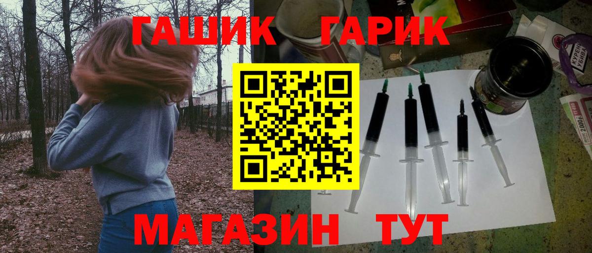 Гашиш убойный Отрадный