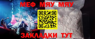 меф VHQ Свободный
