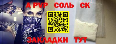 мяу мяу мука Северобайкальск