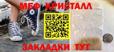 ПСИЛОЦИБИНОВЫЕ ГРИБЫ Севастополь