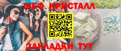 ПСИЛОЦИБИНОВЫЕ ГРИБЫ Севастополь