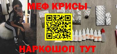 меф VHQ Свободный