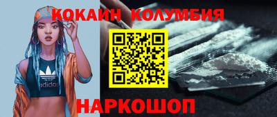 ПСИЛОЦИБИНОВЫЕ ГРИБЫ Севастополь
