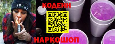 мяу мяу мука Северобайкальск