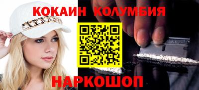 мяу мяу мука Северобайкальск