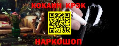 мяу мяу мука Северобайкальск