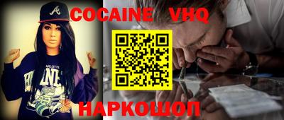 ПСИЛОЦИБИНОВЫЕ ГРИБЫ Севастополь