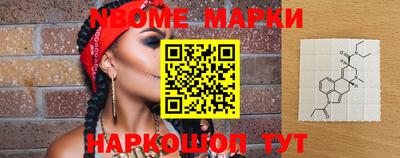 ПСИЛОЦИБИНОВЫЕ ГРИБЫ Севастополь