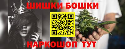 ПСИЛОЦИБИНОВЫЕ ГРИБЫ Севастополь