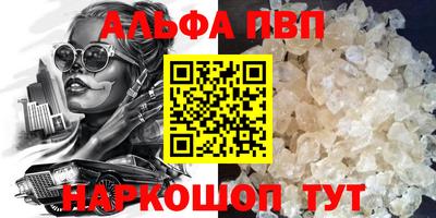 мяу мяу мука Северобайкальск