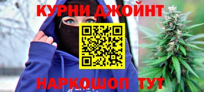 ПСИЛОЦИБИНОВЫЕ ГРИБЫ Севастополь