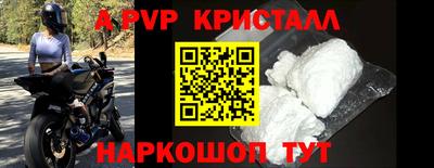 меф VHQ Свободный