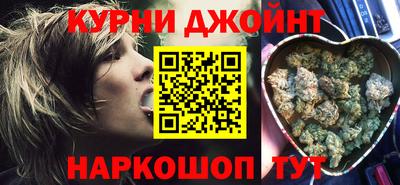 мяу мяу мука Северобайкальск