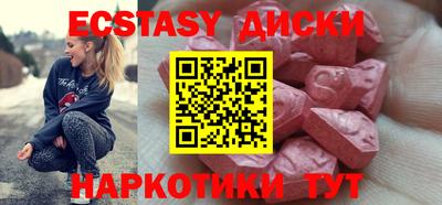 мяу мяу мука Северобайкальск