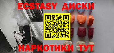 мяу мяу мука Северобайкальск