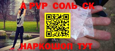 ПСИЛОЦИБИНОВЫЕ ГРИБЫ Севастополь
