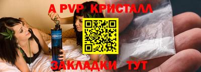 ПСИЛОЦИБИНОВЫЕ ГРИБЫ Севастополь