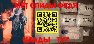 мяу мяу мука Северобайкальск