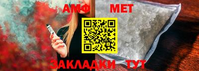 мяу мяу мука Северобайкальск