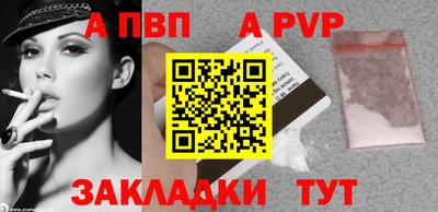 меф VHQ Свободный
