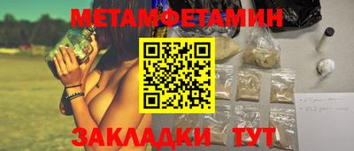 мяу мяу мука Северобайкальск