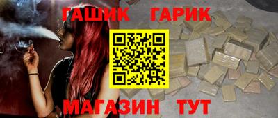 ПСИЛОЦИБИНОВЫЕ ГРИБЫ Севастополь