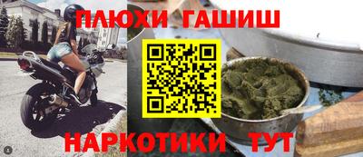 мяу мяу мука Северобайкальск