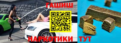 мяу мяу мука Северобайкальск