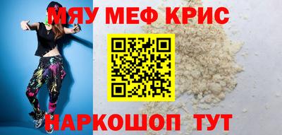 меф VHQ Свободный