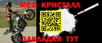 мяу мяу мука Северобайкальск