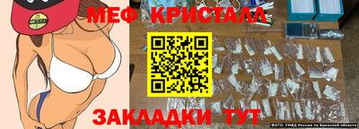 мяу мяу мука Северобайкальск