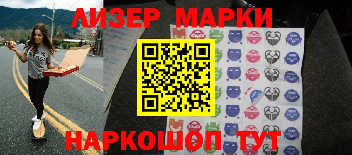 Отрадный  LSD-25 экстази кислота  LSD-25 экстази кислота  Вход с VPN 