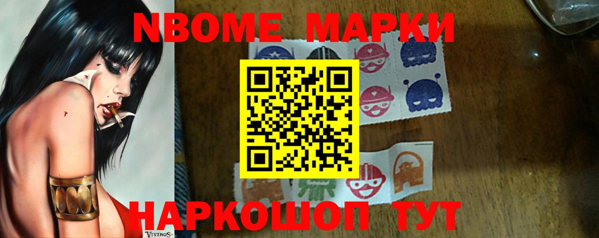 Гашиш Отрадный