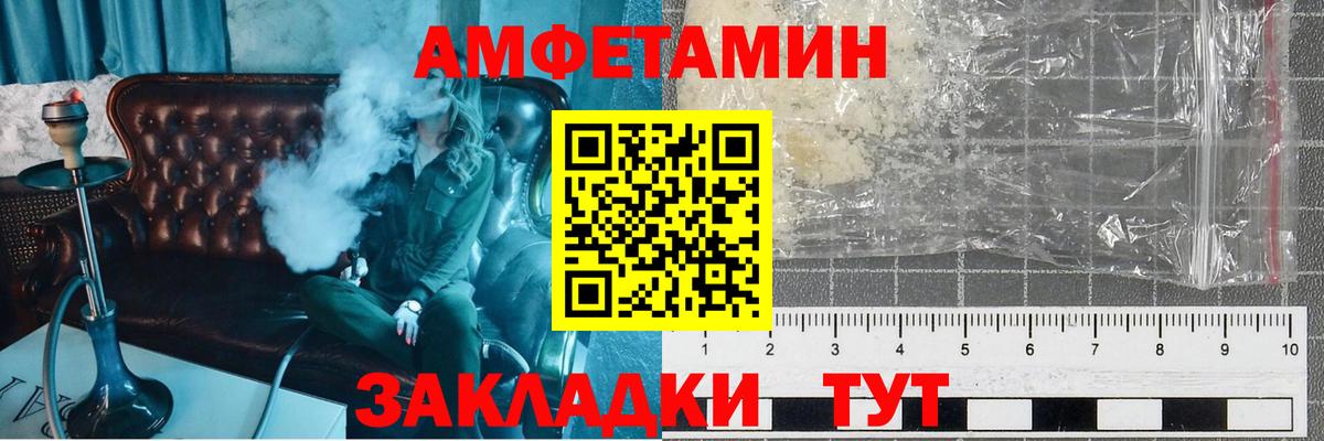 Метамфетамин Декстрометамфетамин 99.9%  Метамфетамин Декстрометамфетамин 99.9%  Вход с VPN  Отрадный 