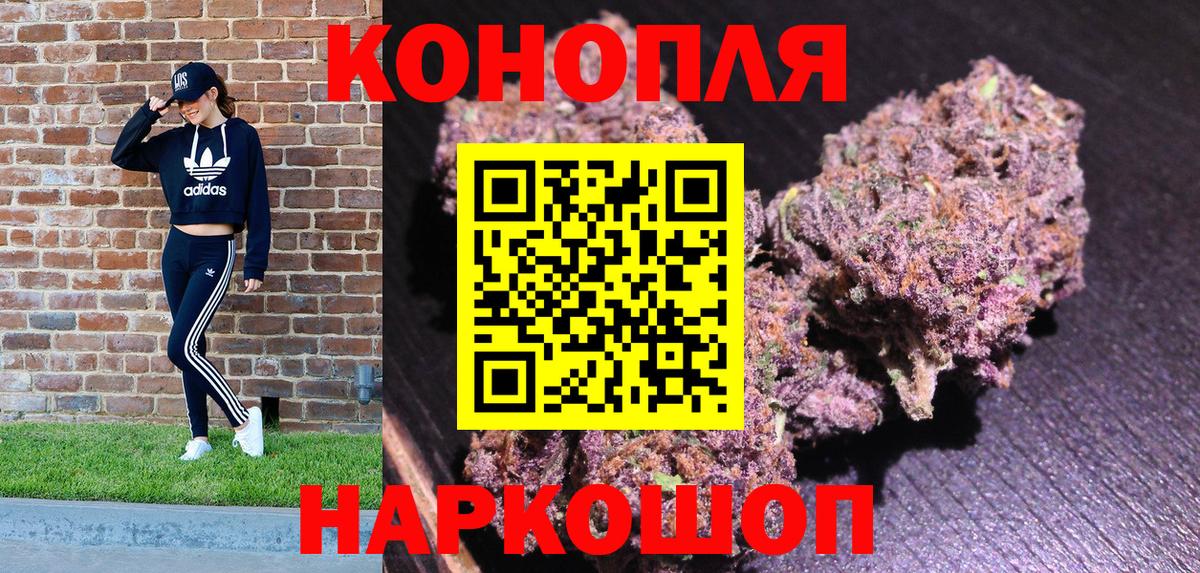 Отрадный  МАРИХУАНА OG Kush  Каннабис Amnesia  Канабис Amnesia  Вход с VPN  Бошки марихуана Amnesia 